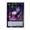 Demon Slayer Collectibles  Anime Cards