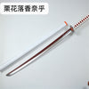 Kimetsu no Yaiba Sword Weapon