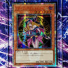 Yu Gi Oh Dark Magician Girl DIY  Collectibles Anime Cards